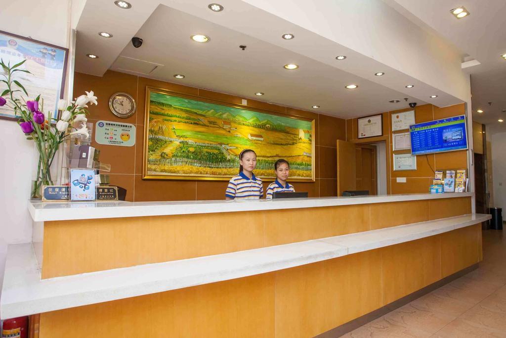 7Days Inn Changsha Tianxin Park المظهر الخارجي الصورة